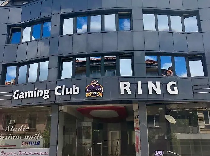 Family Ring & Thermal Кюстендил